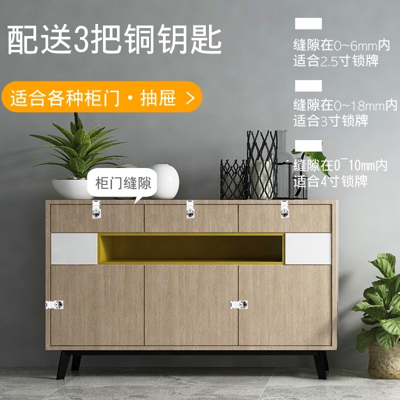 不锈钢柜门锁 免钻孔柜子锁扣通用型抽屉锁简易门搭扣办公桌带锁