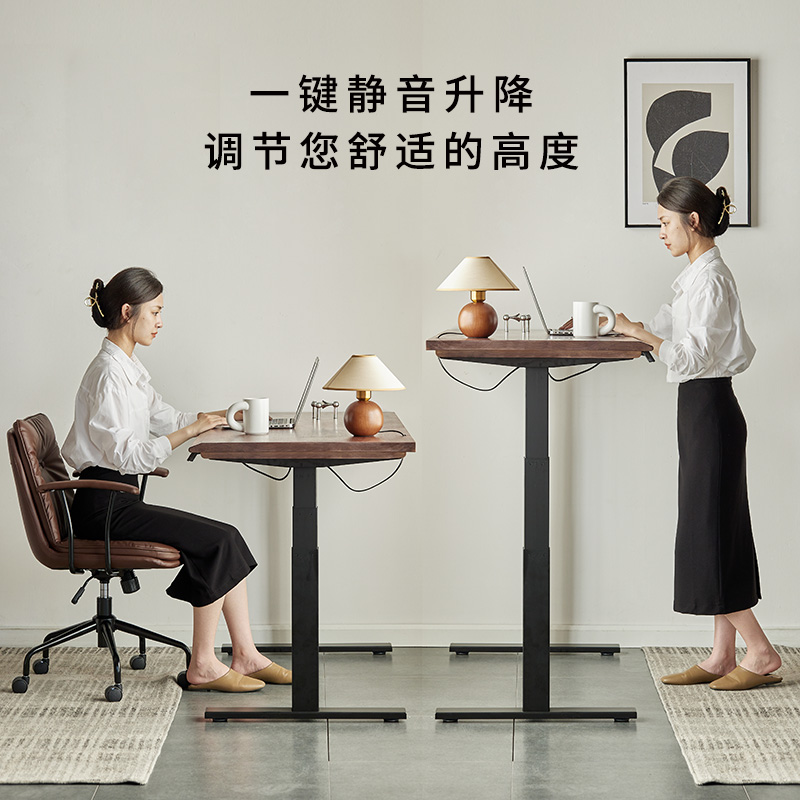 实木电动升降桌自动电竞智能站立歌乐电脑办公黑胡桃木书桌工作台