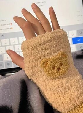 好货可爱兔兔手套毛线手工编织diy材料包钩针钩织礼物送女友打发