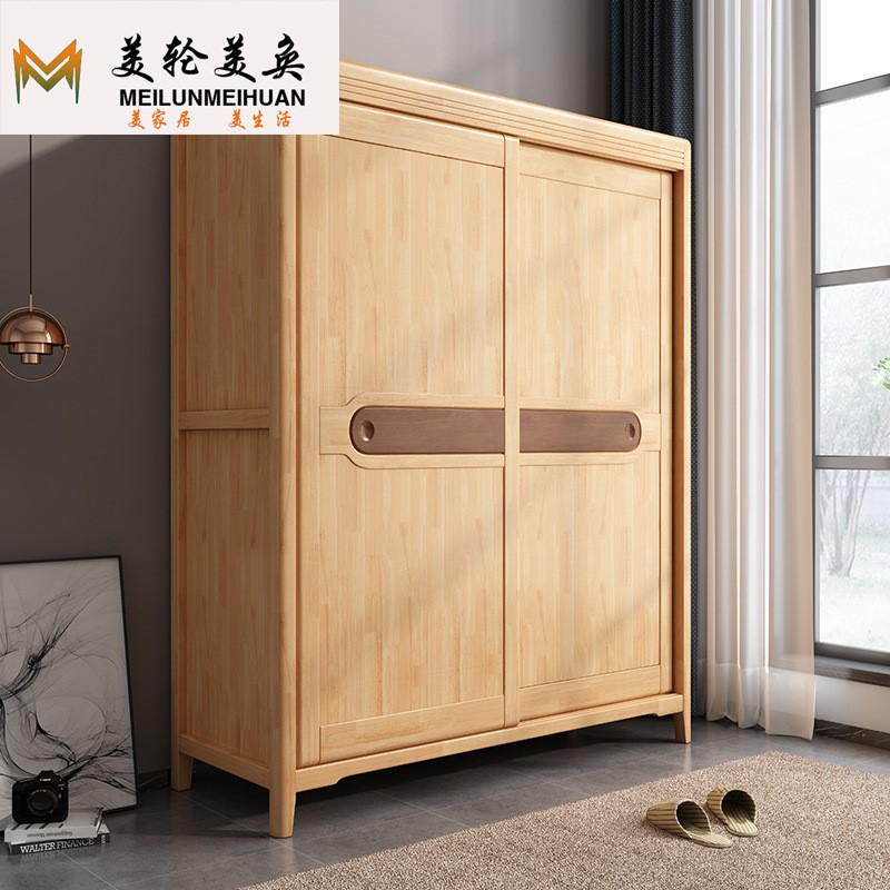 北欧实木推拉两门衣柜家用卧室现代简约大小户型多功能收纳大衣橱