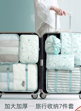 极速3PCS Compression Packing Cubes Travel Luggage Organizer