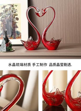 水晶琉璃天鹅客厅玄关轻奢摆件电视柜酒柜柜台装饰品家居礼物
