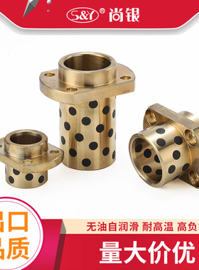 嵌入式切边型铜合金无油衬套石墨铜套轴承MPITZ8-10-12-13-16-20