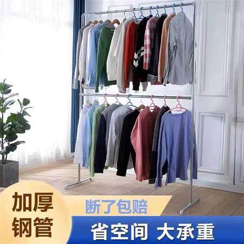 加厚加粗不生锈镀锌钢管落地固定式晾衣架落地立式晾衣架
