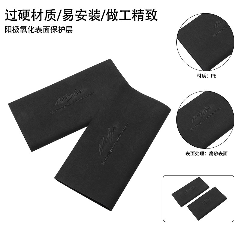 适用川崎Ninja400忍者Z1000SX H2 SX改装热缩手把胶套防滑手把套