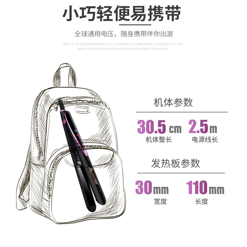 新款电夹板直发卷发两用卷发棒器浏海拉直板夹不伤发理髲店专用电