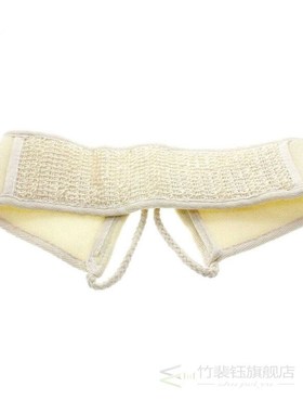 LOOFAH LOOFA BACK STRAP EXFOLIATING BODY BATH SHOWER BACK SP