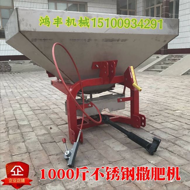 不锈钢撒机 m大型拖拉u机施肥机 碳铵肥撒肥器农田追肥器
