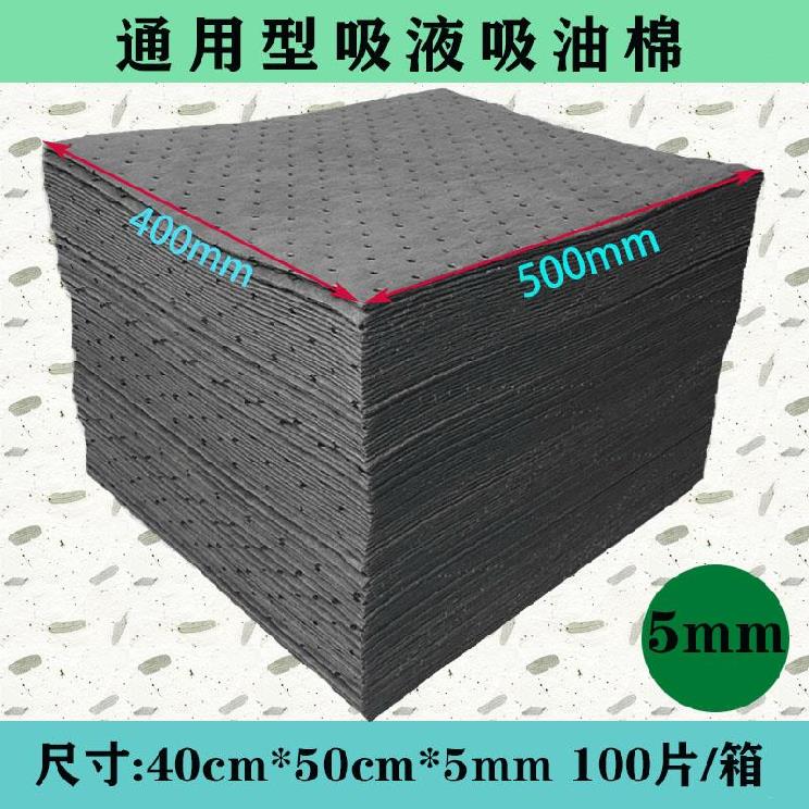 好货防棉漏吸油色工业吸油棉片毡片状吸附棉使S用便捷白渗吸水棉