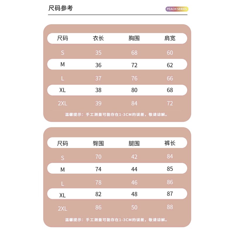 好货夏季薄款瑜伽服女2025新款跑步运动套装带胸垫显瘦健身短袖上图片