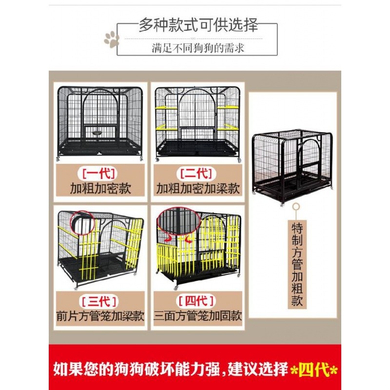 好货简易狗笼子小型犬狗笼泰迪狗狗窝托粪盘狼狗带轮子马犬室内柴