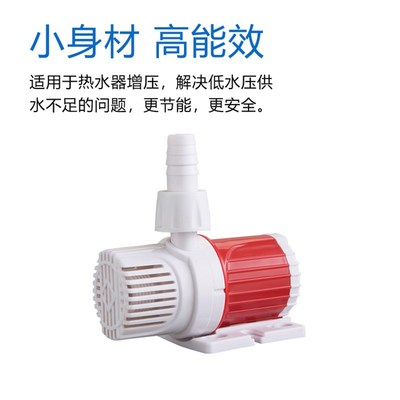 鱼缸潜水泵变频无刷直流泵可调水泵12V太阳能光伏水泵静音水陆用