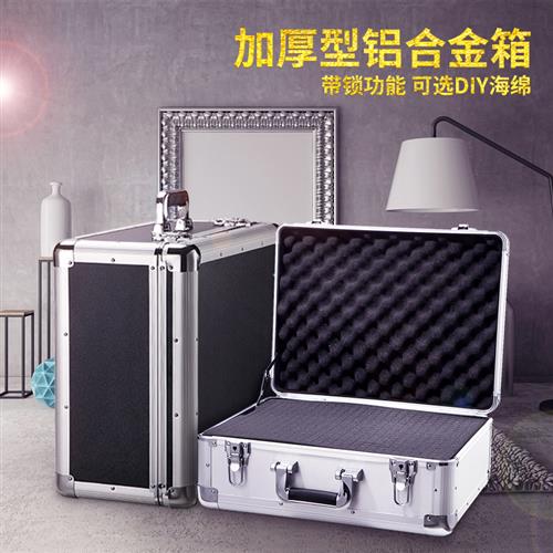 好货加厚铝合金工具箱大号 带锁设备金属收纳箱子 仪器仪表防震手