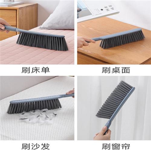 床上刷子多功能家用扫把毛刷卧室清洁床刷长柄扫沙发的清洁刷神器