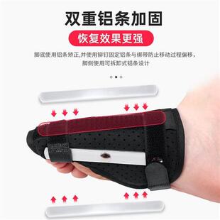 扭伤大脚趾趾骨骨折固定器拇指护具足支具夹板保护套骨裂脚掌受伤