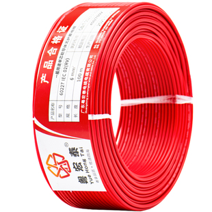 2.5 国标RV电线软线0.5 1.5 4平方单芯多股铜芯电子控制线 0.75