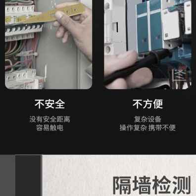 极速新品感应电笔测通断电工专用多功能线路检测验电器查断点试测