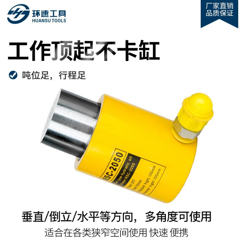 分离式短长型液压千斤顶电动手动10t20t30t50t100t两件式横向油缸