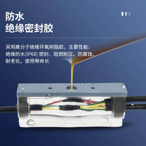 好货户外灌胶接线盒防水塑料水下地埋三通ip68室外注胶电缆接头防