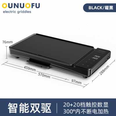 好货厂销韩式烧烤炉家用电烤盘烤肉锅无烟不粘烤肉机多功能商用铁