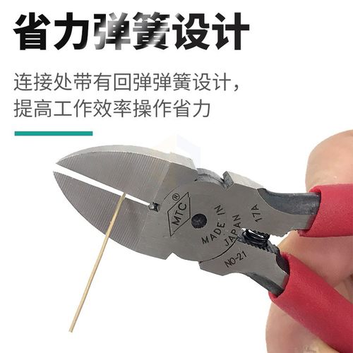 。单刃手工电工斜口塑料模型剪钳金银铜丝线小号大号剪刀