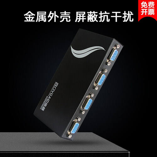新品荧阙vga切换器三进一出KVM4口屏幕四切屏显示器电脑主机监品