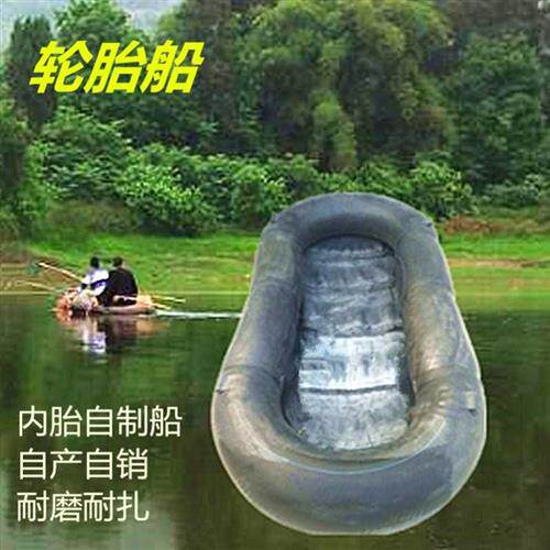 极速加厚丁基胶下网船可携式折叠橡皮轮胎船自制新品单人耐用充气