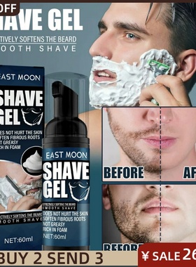 Men's shave gel foam refreshing cleanser beard softening