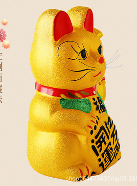 极速招财猫摆件开业礼品送礼电动摇手陶瓷发财猫店铺金色大号家居