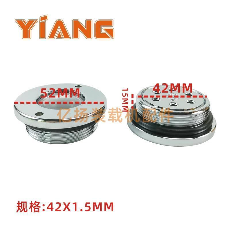 厦工临工龙工50装载机堆高机观察镜油量表柴油箱液压油位计圆形油