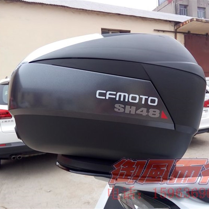 夏德SHAD摩旅48L特大号摩托车尾箱后备箱后尾箱国宾后尾箱