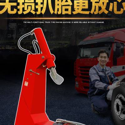 极速大车轮胎扒胎机拆装机多功能拆胎机压胎机电动液压轮胎铲胎装