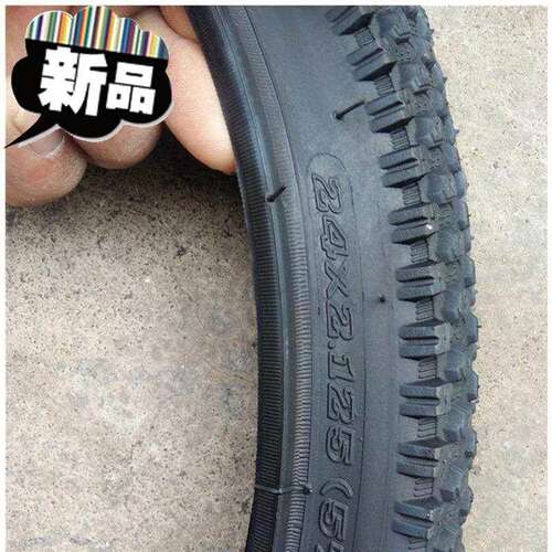 好货山地车内外胎26x2.t125   24x2.125  24寸26寸自行车轮胎内胎
