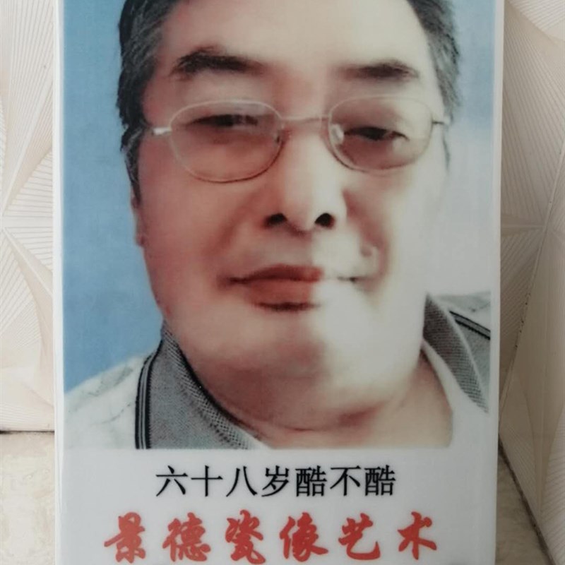 瓷像专用设备A4喷墨打印机/机头走动瓷板不动/打印图像不重影移位