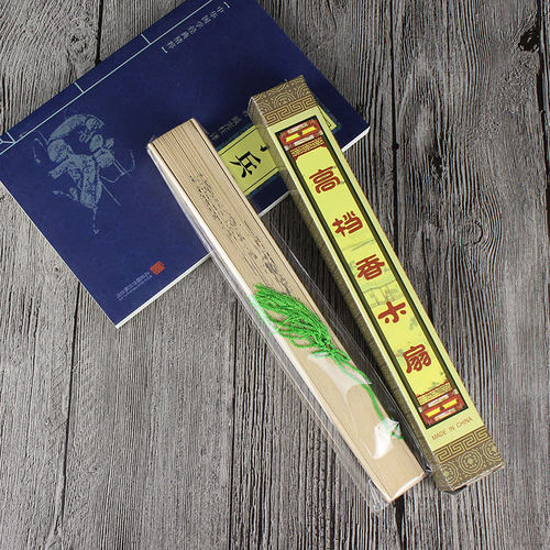 檀香味礼品风带香味香木折叠扇子古风折扇男女士式镂空扇子夏