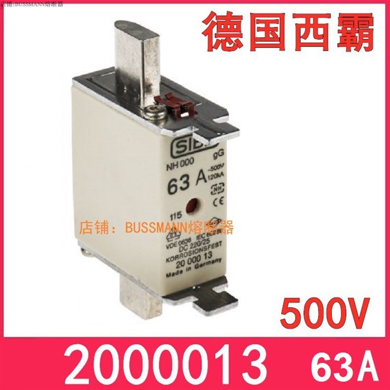 熔断器 NH000 32A 35A 40A 50A 63A 80A 100A -500V 2000013询价