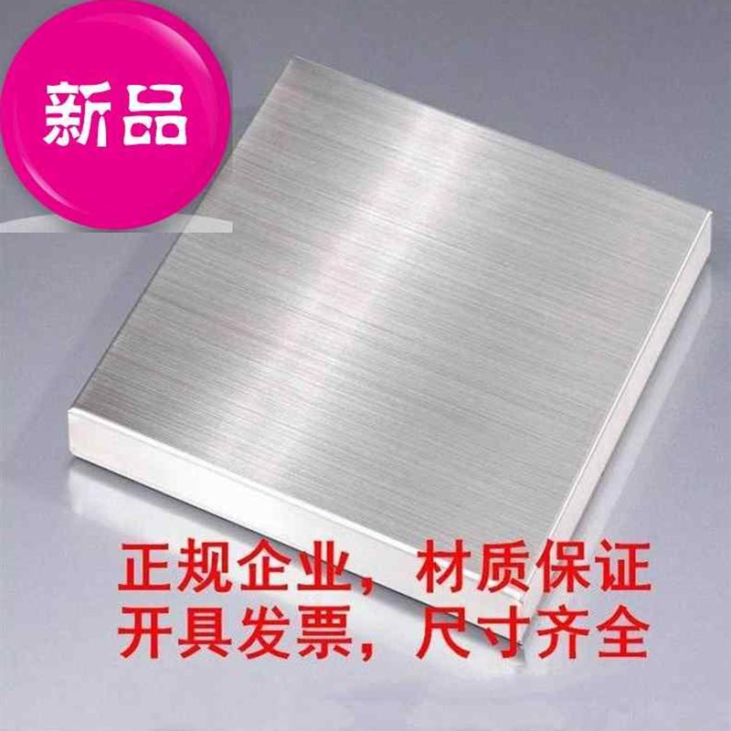 新品新铁z条2条长直01拉丝扁钢扁铁条方钢钢板316l方X棒不锈钢条