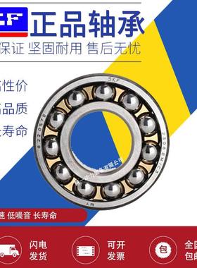 瑞典进口SKF轴承1308 1309 1310 1311 1312 1313 1314 ETN9 K EKT