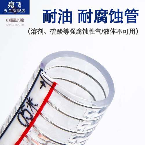 大口径耐腐蚀四季工业级机械4分耐磨6分管低温软胶管钢丝橡胶软管