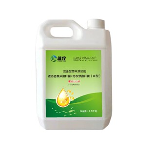 雄牧肥水668肥水膏水产养殖专用虾蟹鱼塘肥水低温多肽液态培菌藻