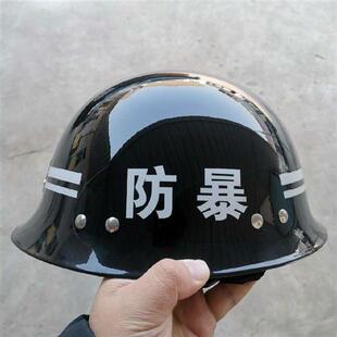 新品保安防暴安全帽勤务盔保安治安巡逻安全帽保安钢盔安保巡逻治