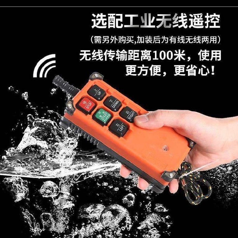 好货。上料楼顶仓库小吊机斗提式移动家庭电葫芦小型电动家用双链