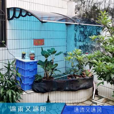 好货新品支架挡安装阳台雨雨防雨露台雨门窗空调雨棚15米12米搭塑