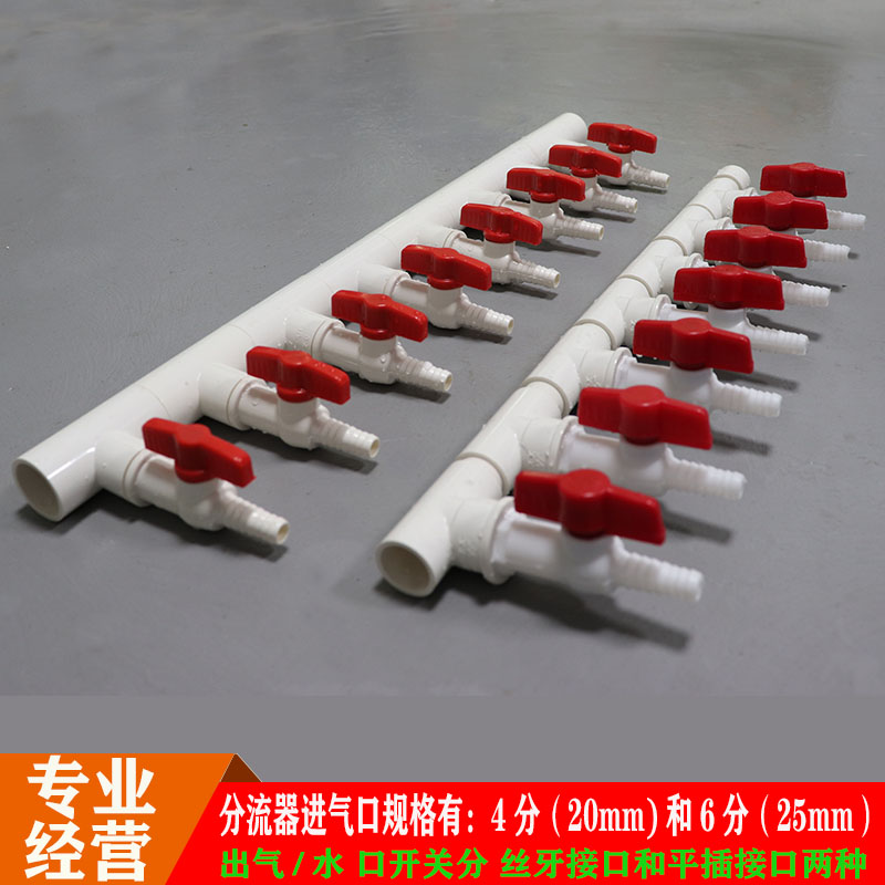 水族鱼缸增氧打气机泵多通孔气排分流调节管道接头分配器配件直销