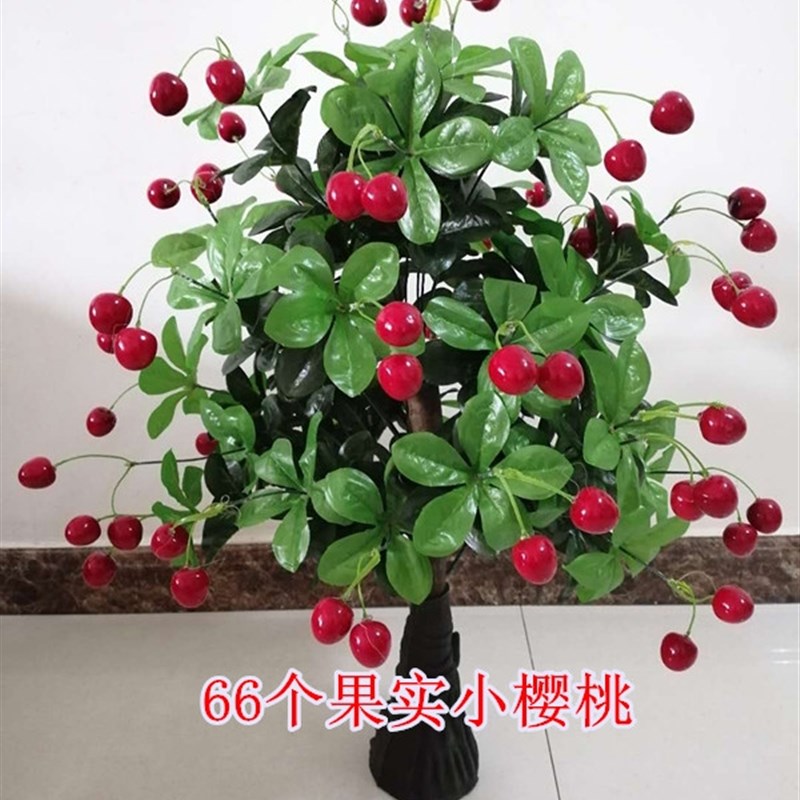好货仿真橘子树苹果树客厅落地招财水果树塑料绿植假树假花塑料盆
