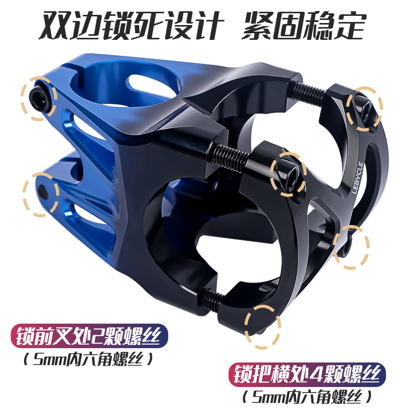 山地车把立 土坡自行车40MM越野XC速降CNC通用31.8超轻缕空短把立