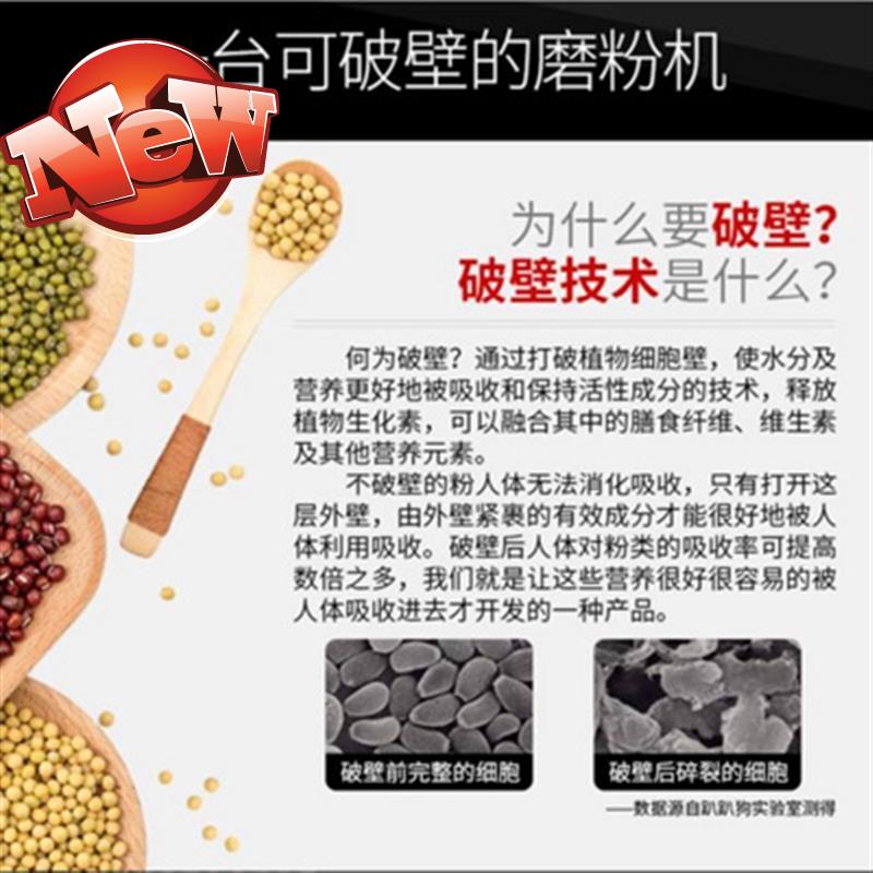 好货粉碎机干粉家用耐磨小型磨粉机商用花椒面打调料研磨五谷搅g