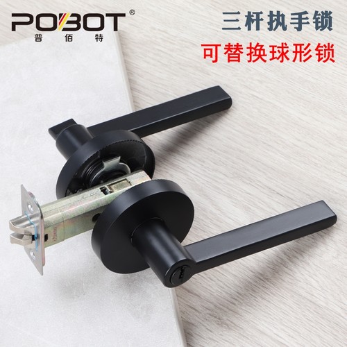 三杆式板手锁替换球形锁化妆室房门锁家用卧室木门锁具通用型单舌