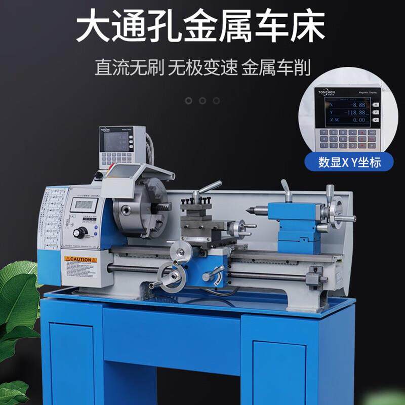 极速龙之泉小型机械金属加工车床多功能微型仪表金属木工家用木工