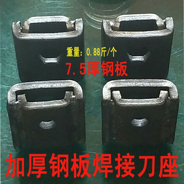 东方红拖拉机配件豪丰旋耕机245刀片座 刀盒 南昌 连云港阳宇开元